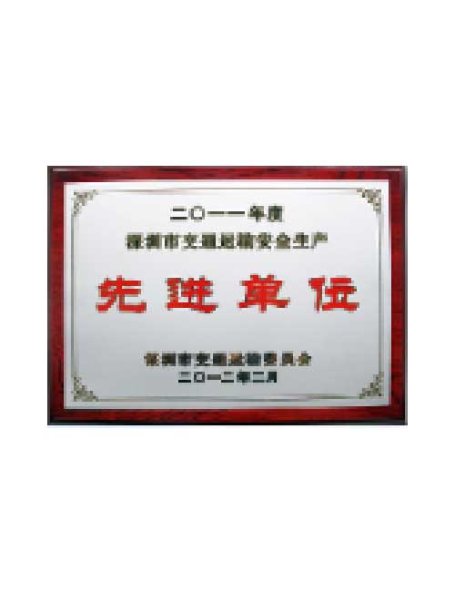 華泰物流先進單位