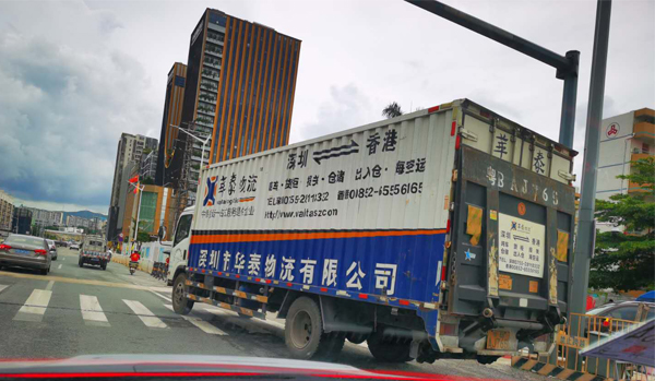 粵港物流電話 粵港物流電話