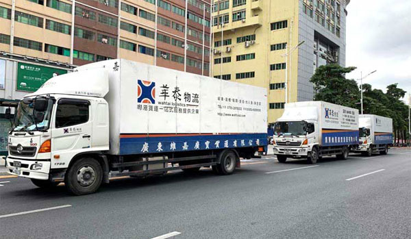 粵港貨運快遞
